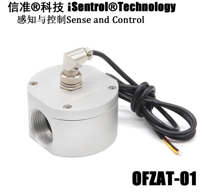 OFZAT-01 DN25 椭圆齿轮流量计油液体铝合金流量传感器霍尔流量计加油站可用